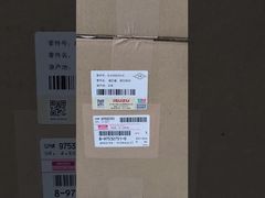 8-97532751-0 BOOSTER; HYDRAULISCH.