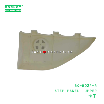 BC-R024-R ABA Step Panel Upper Suitable for HINO 500 J08E with Neutral Box Packaging