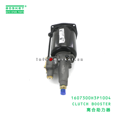 1607300H3P1004 CLUTCH BOOSTER suitable for JAC N200 1607300H3P1004
