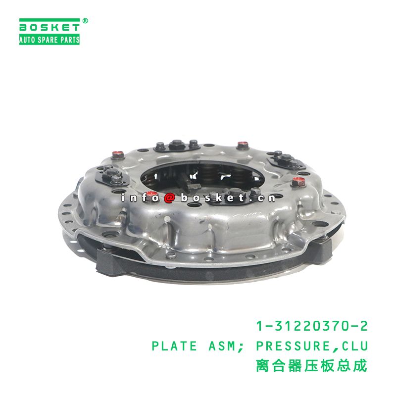 1-31220370-2 Clutch Pressure Plate Assembly suitable for ISUZU   1312203702