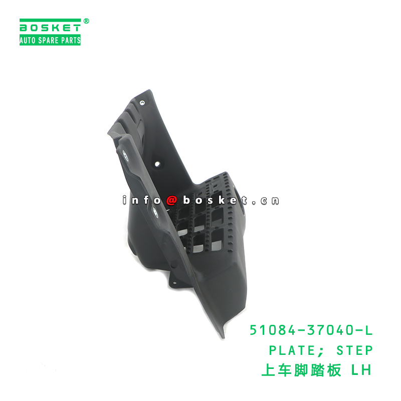 51084-37040-L ABA PLATE; STEP suitable for HINO HINO 300 51084-37040-L