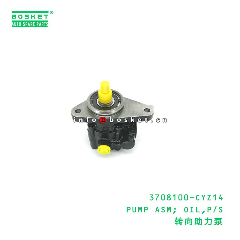 3708100-CYZ14 PUMP ASM; OIL,P/S suitable for ISUZU CYZ 6WG1 3708100CYZ14