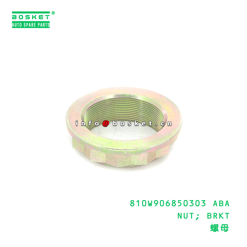 810W906850303 OEM Reference ABA Nut Bracket HOWO C7H Compatible Nut Bracket with 3 Months Warranty
