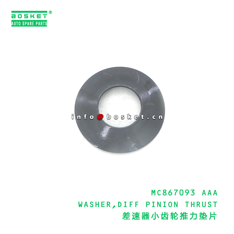 MC867093 AAA Thrust Washer Differential Pinion FUSO Compatible Pinion Thrust Washer for Truck Differential Repair